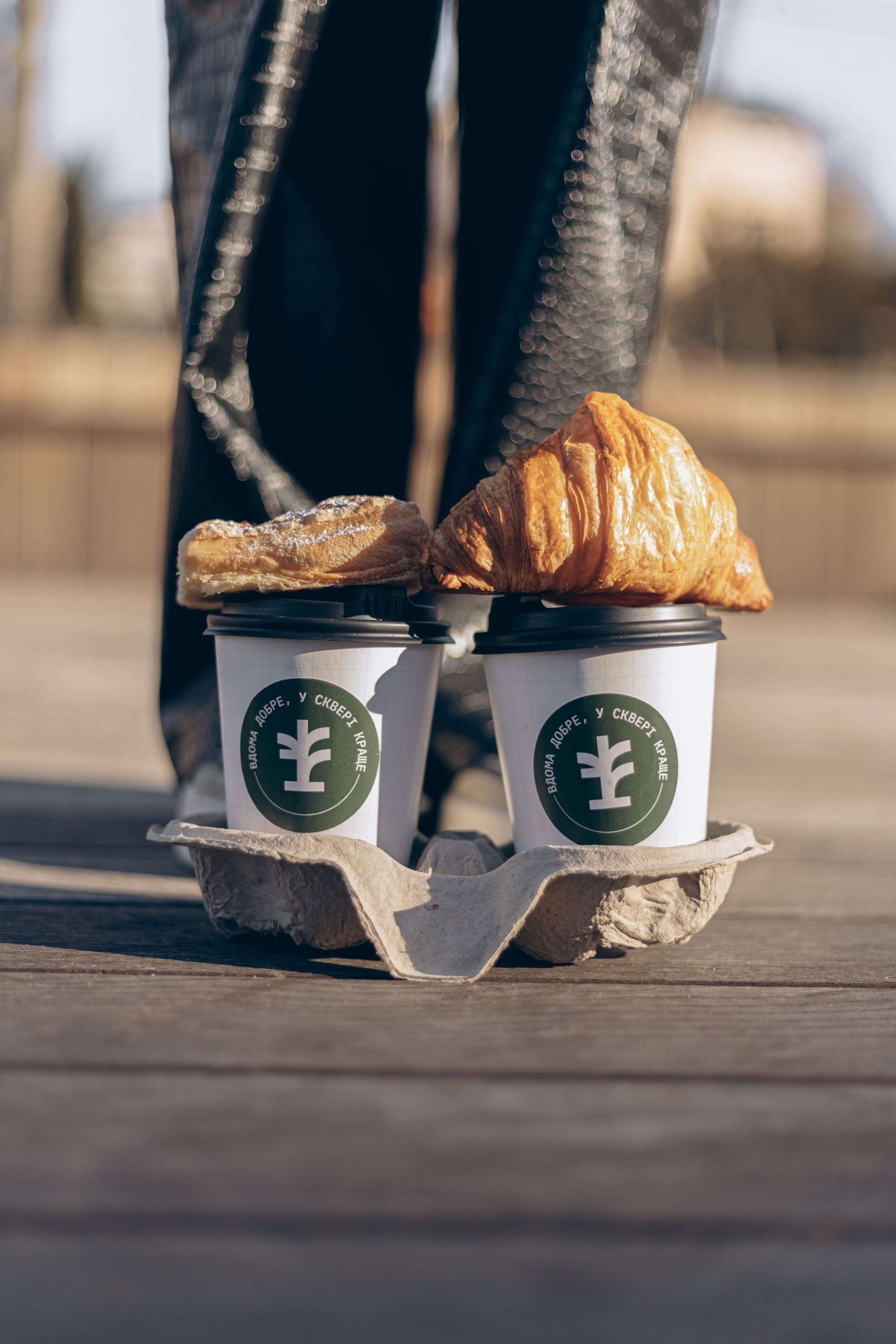 Кава TO GO