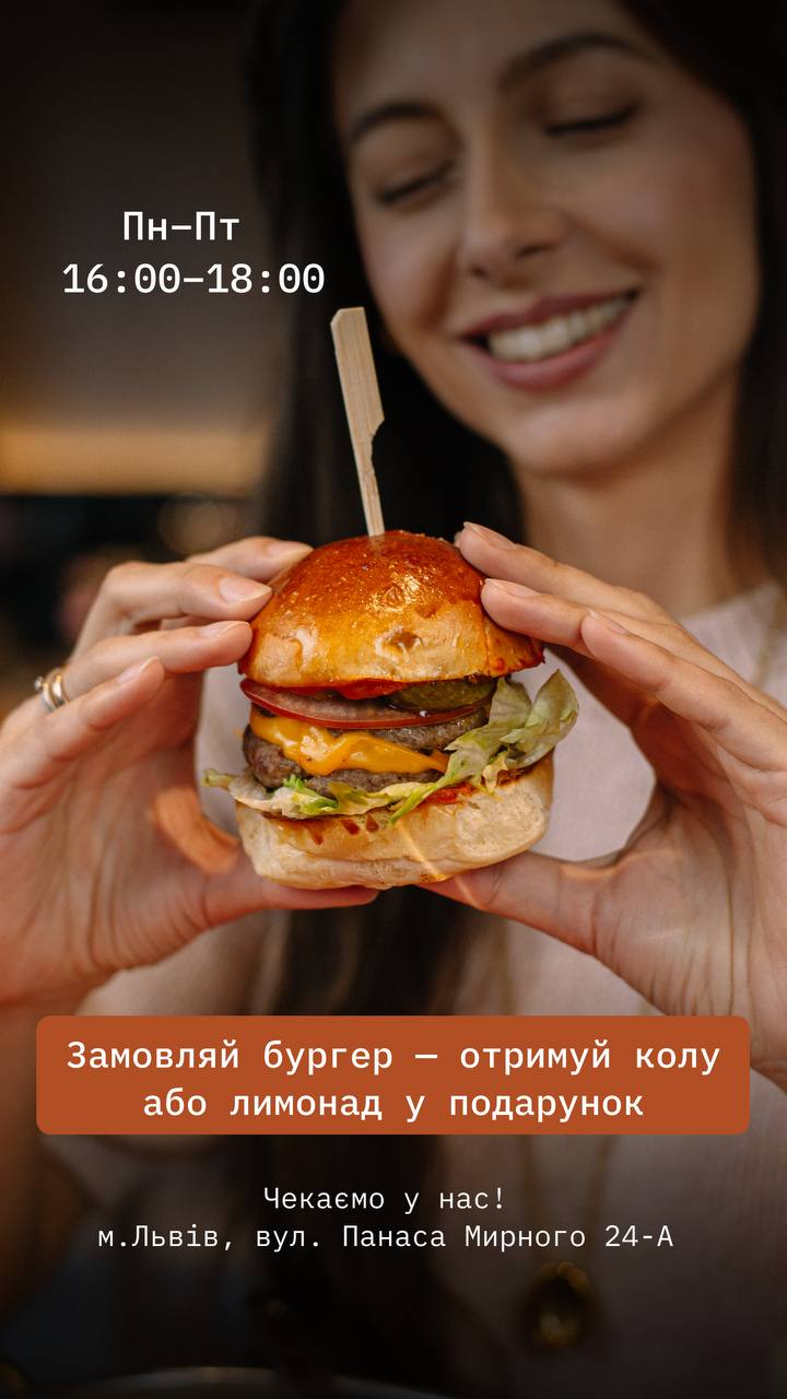 Happy Hours у SKVER cafe