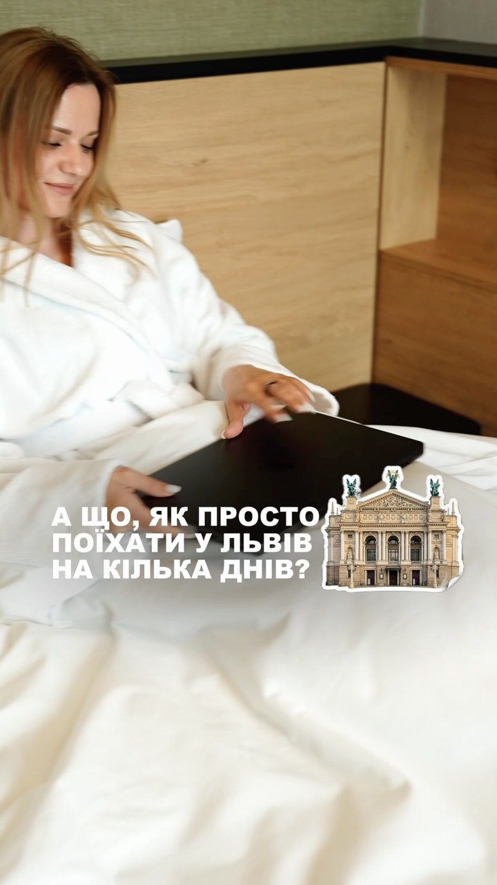 Поїхати до Львова на кілька днів – завжди хороша ідея
