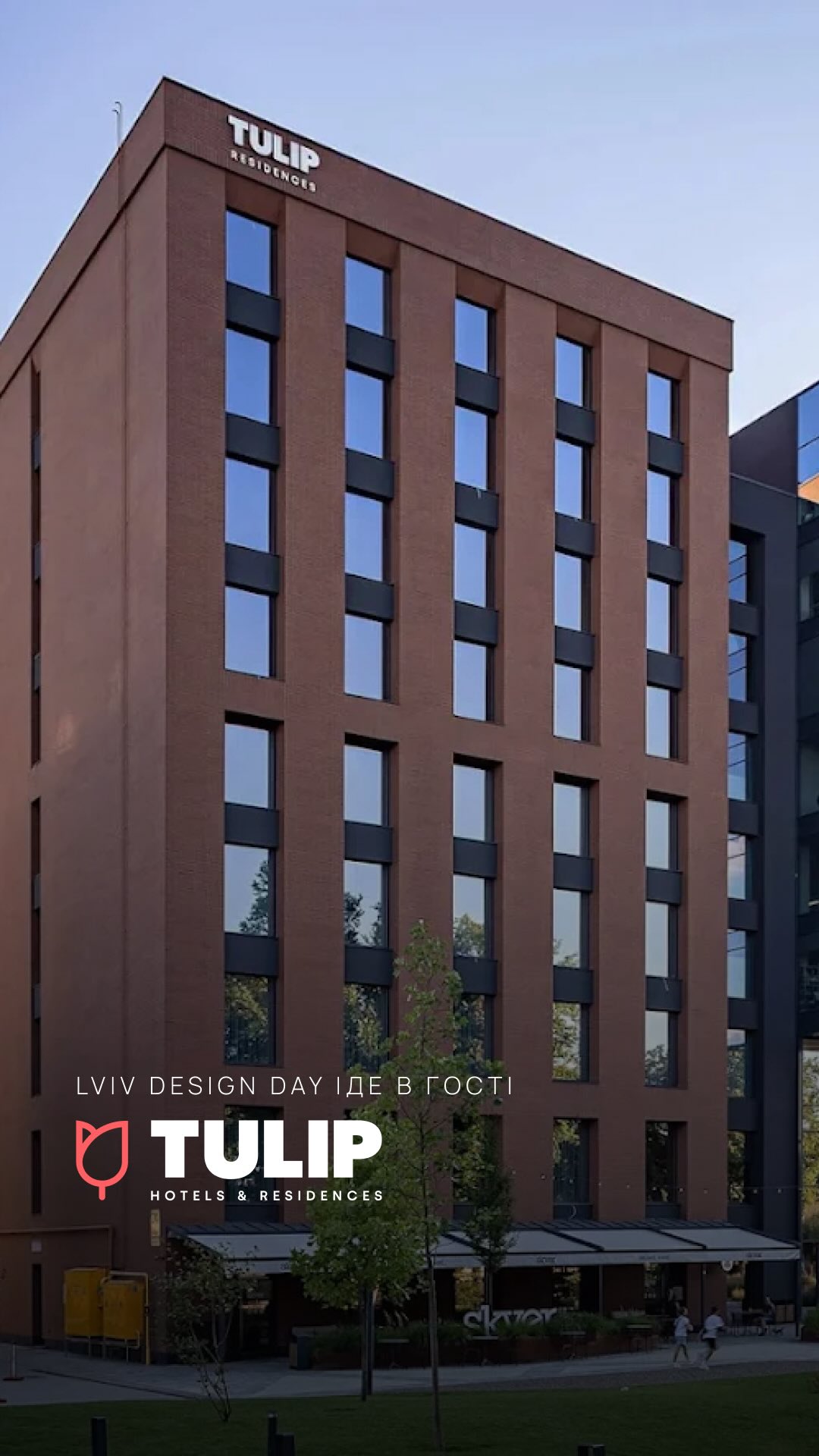 Lviv Desing Day, були в гостях у TULIP Residences Lviv — сучасному апартготелі у Львові.
